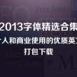 一肖一码100准中奖澳门今晚1肖1碌爆特
