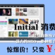方寸不乱的上一句